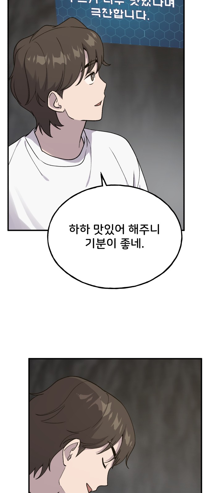 64 페이지