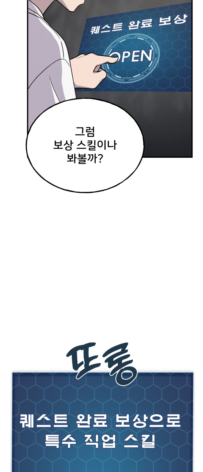 65 페이지