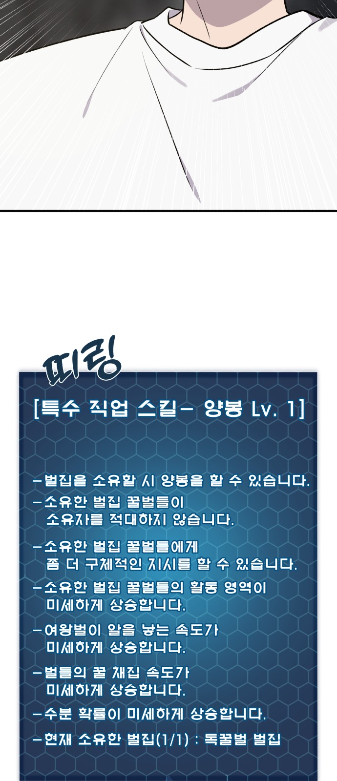 67 페이지