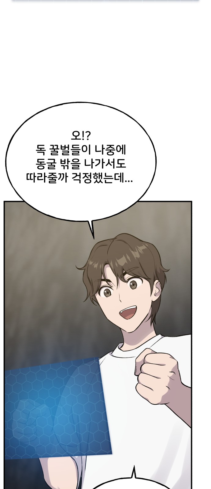 68 페이지