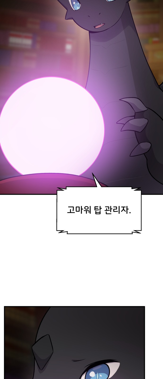 71 페이지