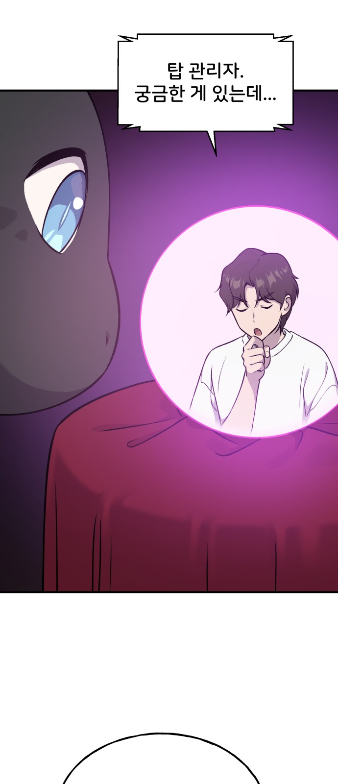 75 페이지