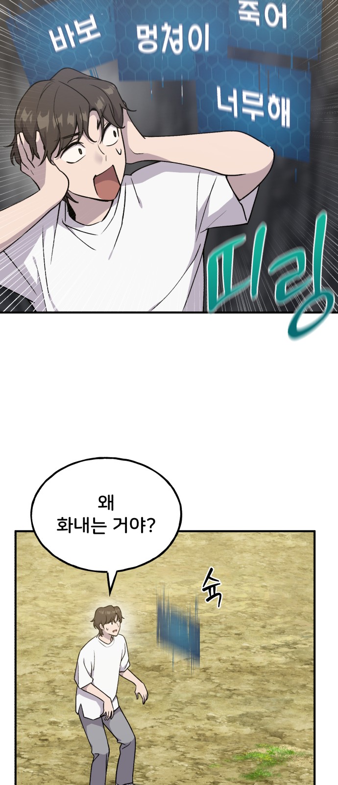 79 페이지