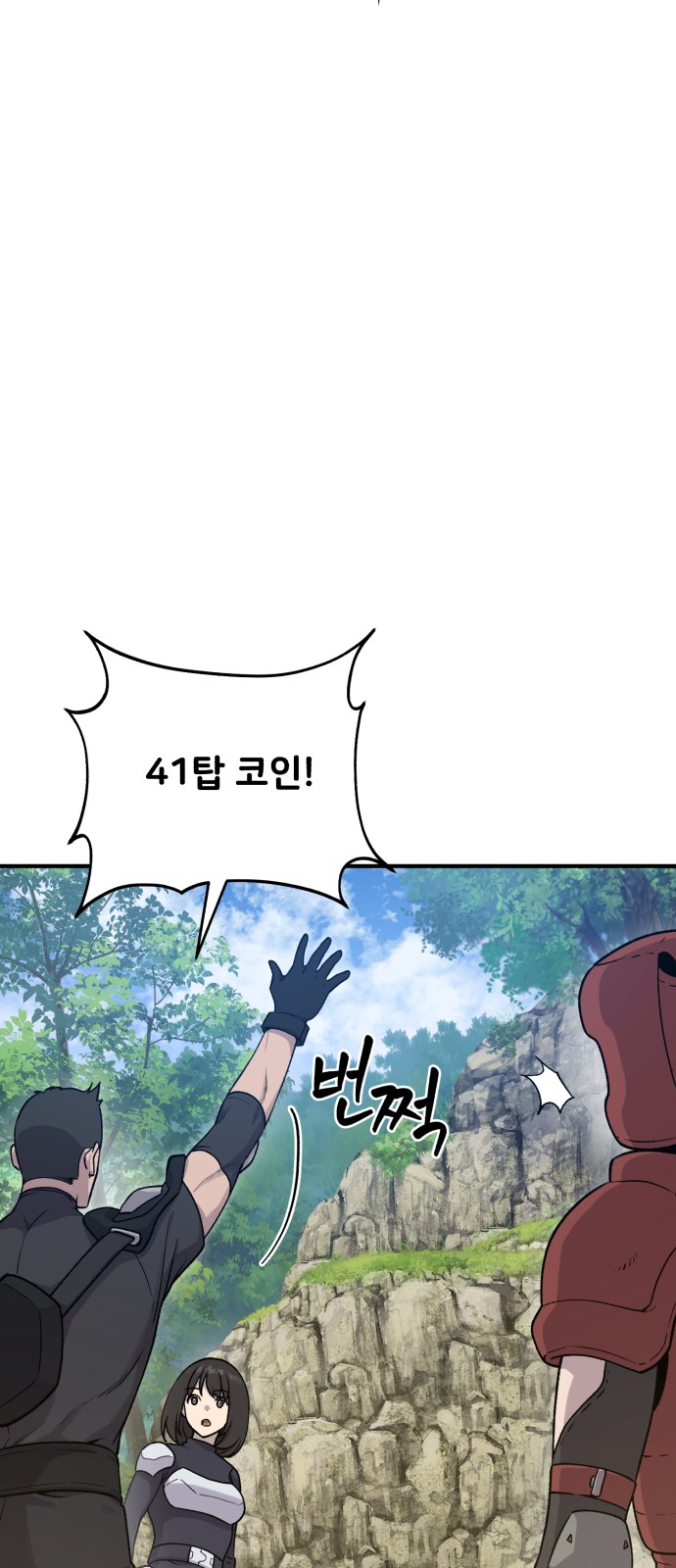 83 페이지