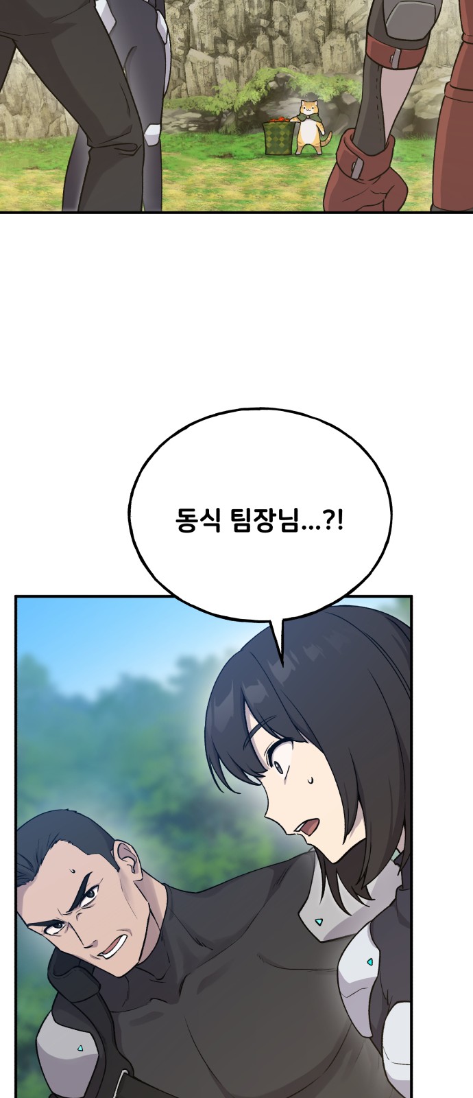 84 페이지