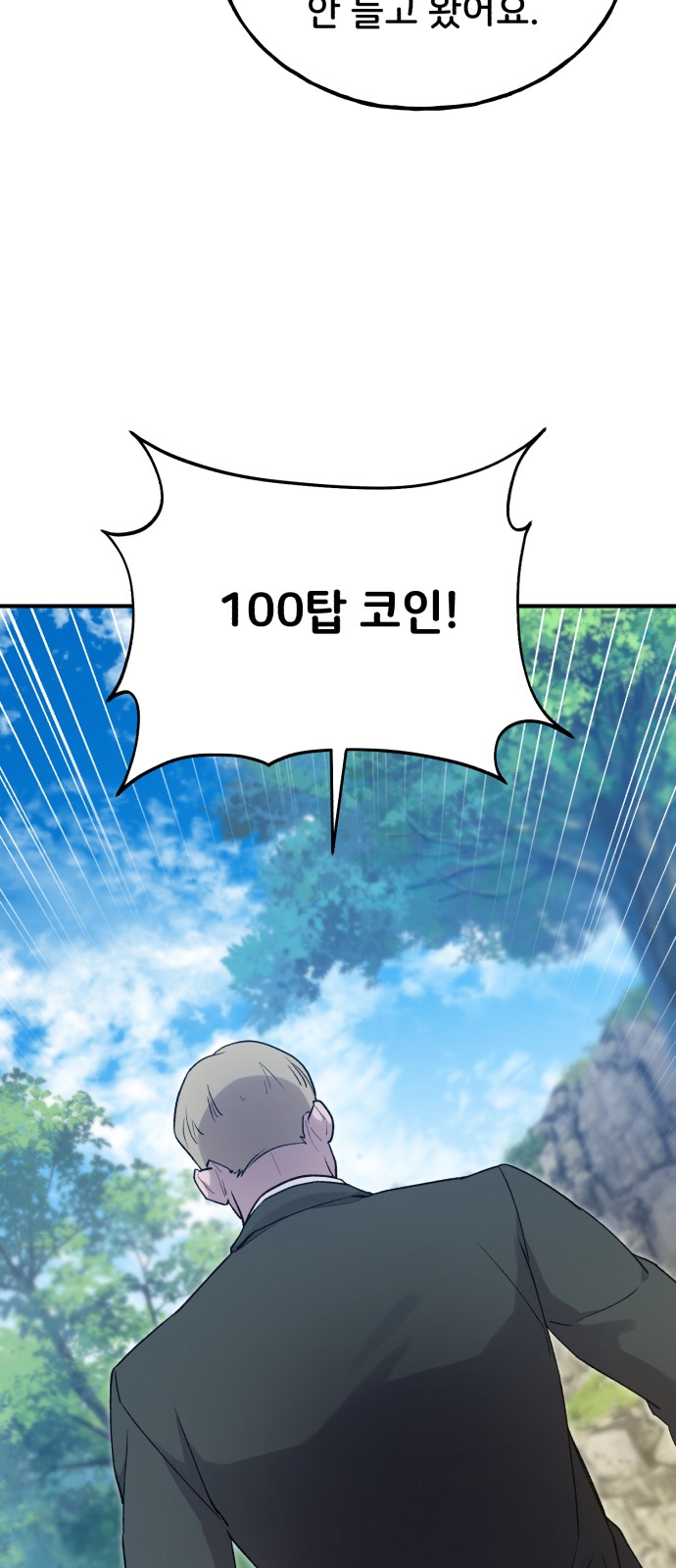 89 페이지