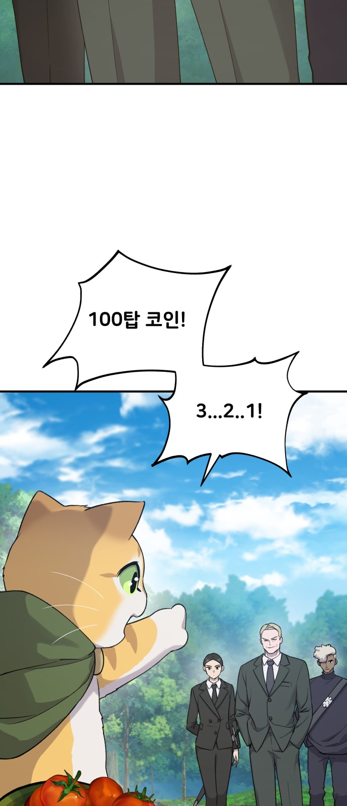 92 페이지