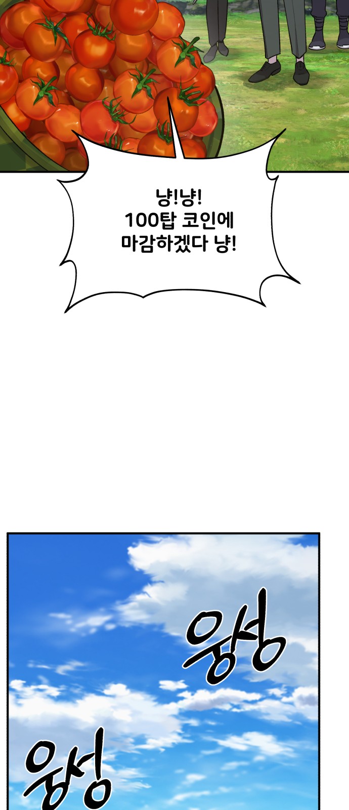 93 페이지