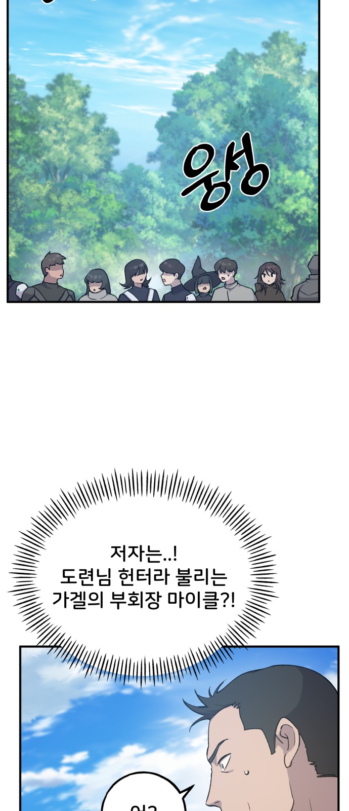 94 페이지