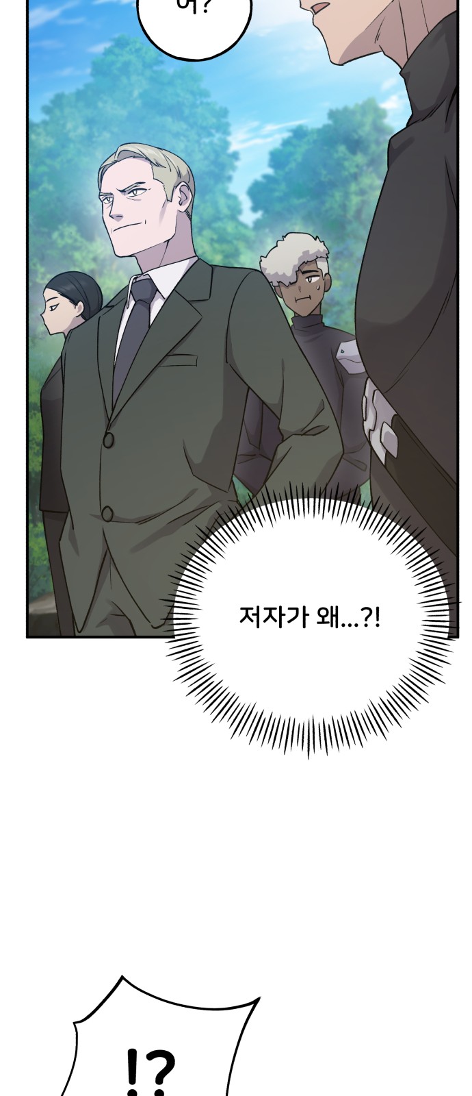 95 페이지