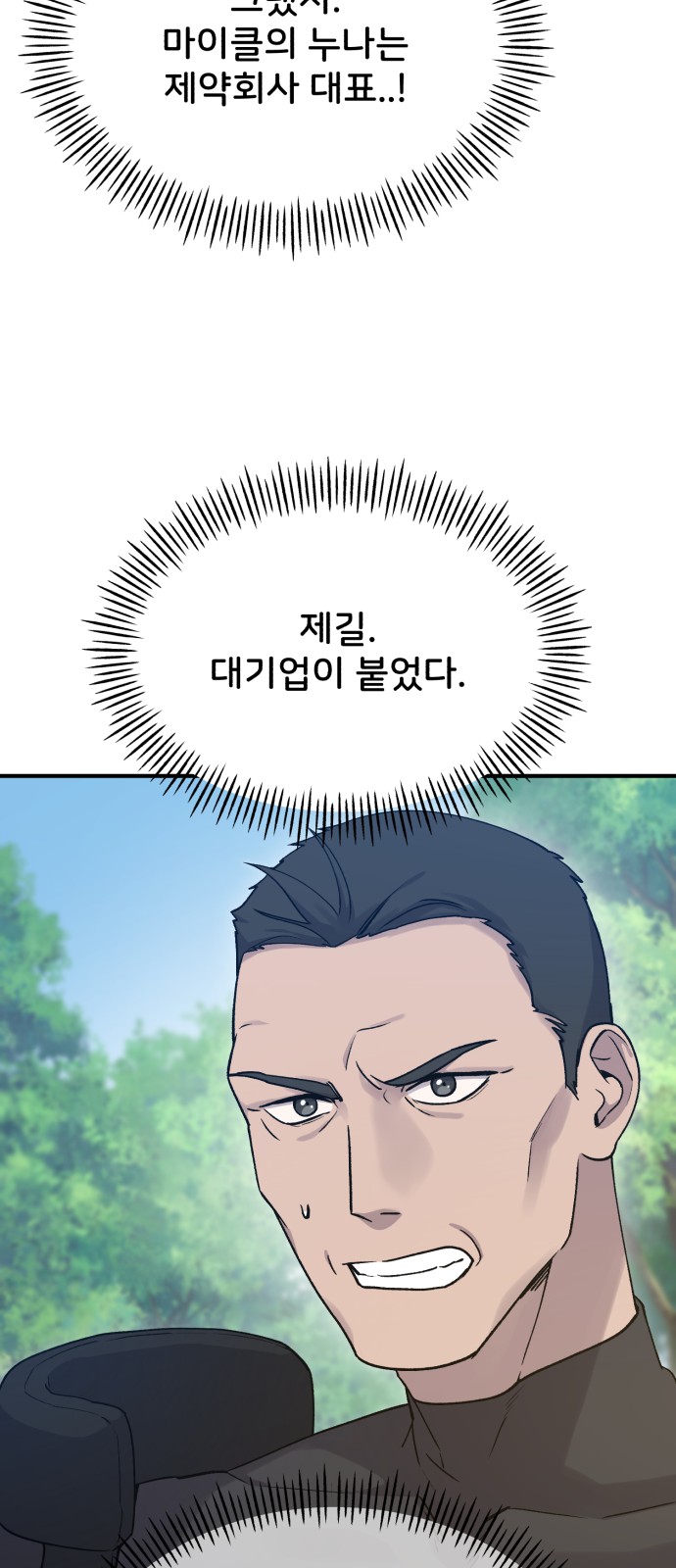 99 페이지