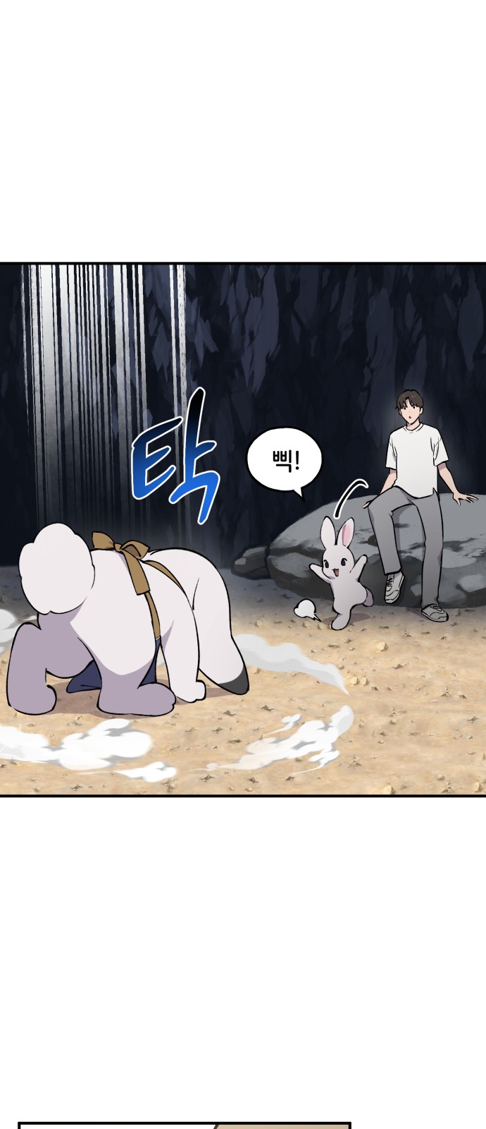 104 페이지