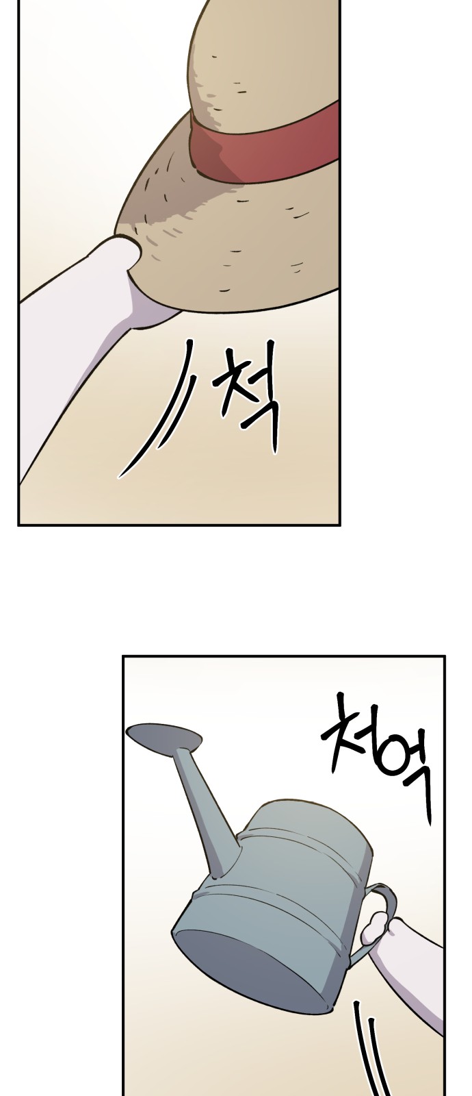 105 페이지