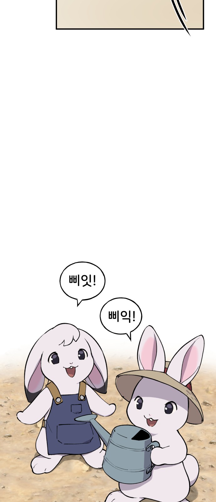 106 페이지