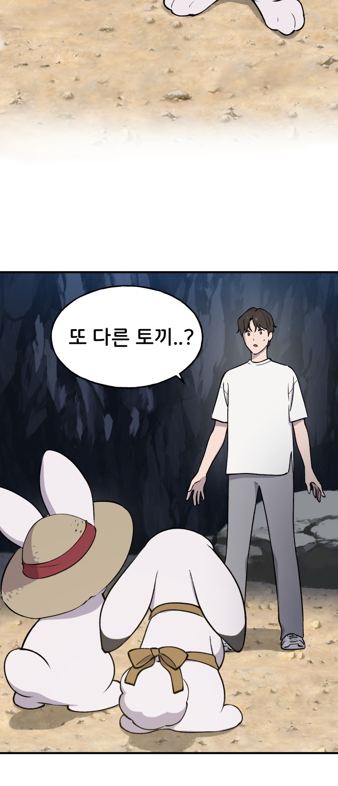 107 페이지