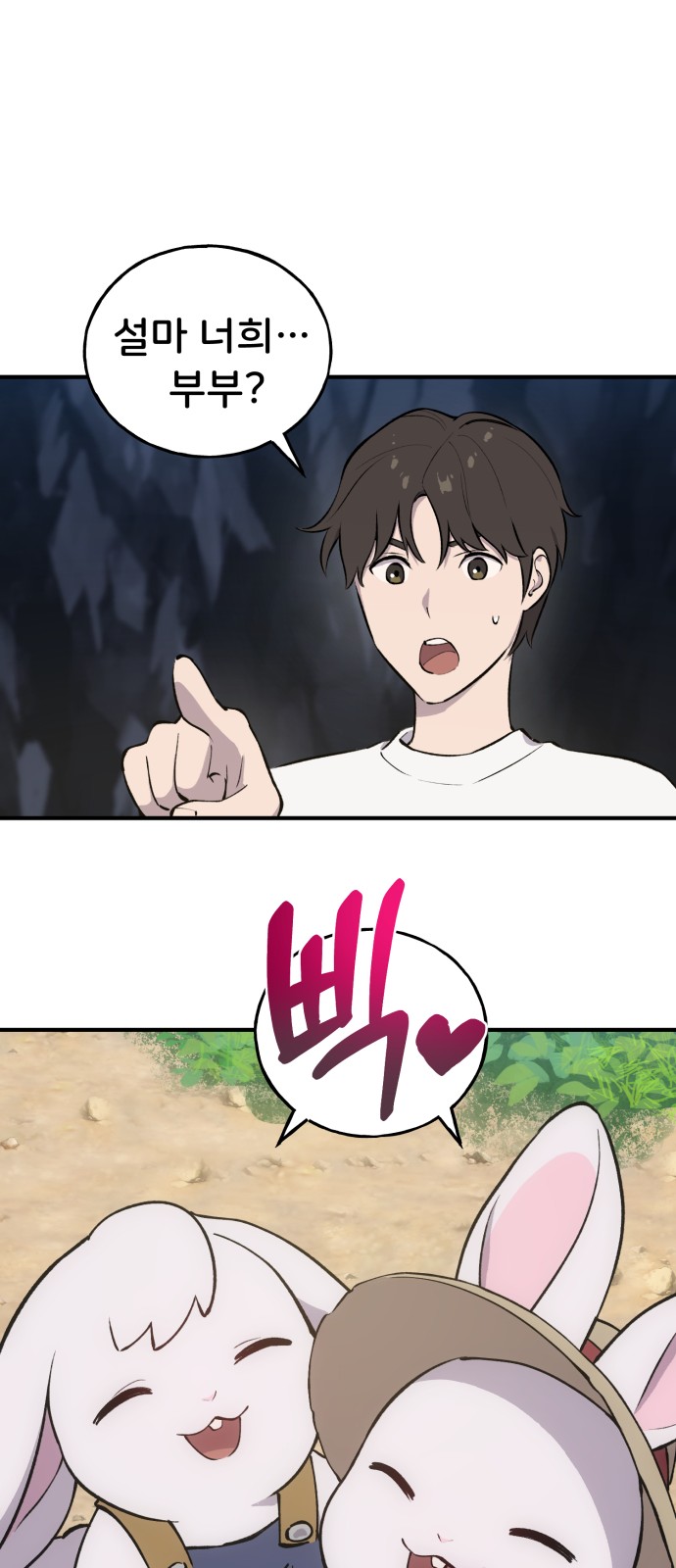 108 페이지
