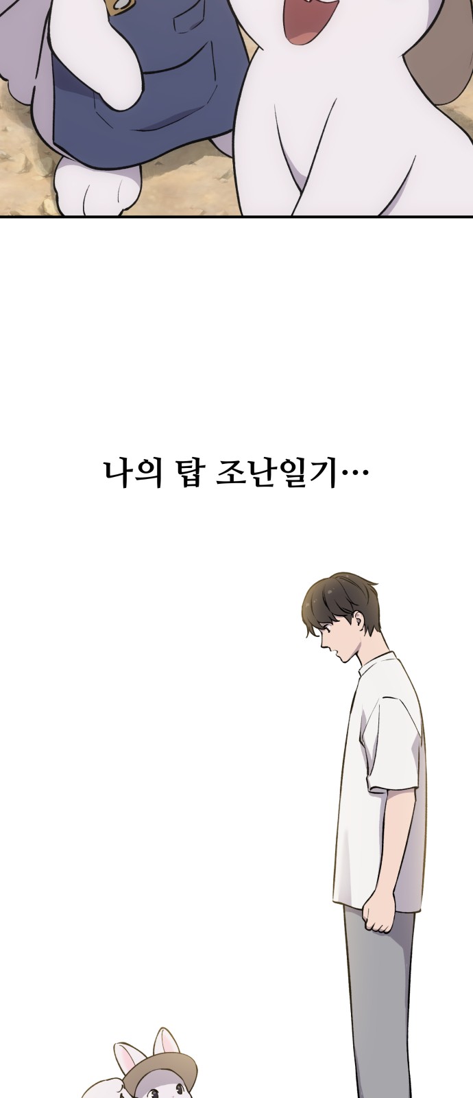 109 페이지