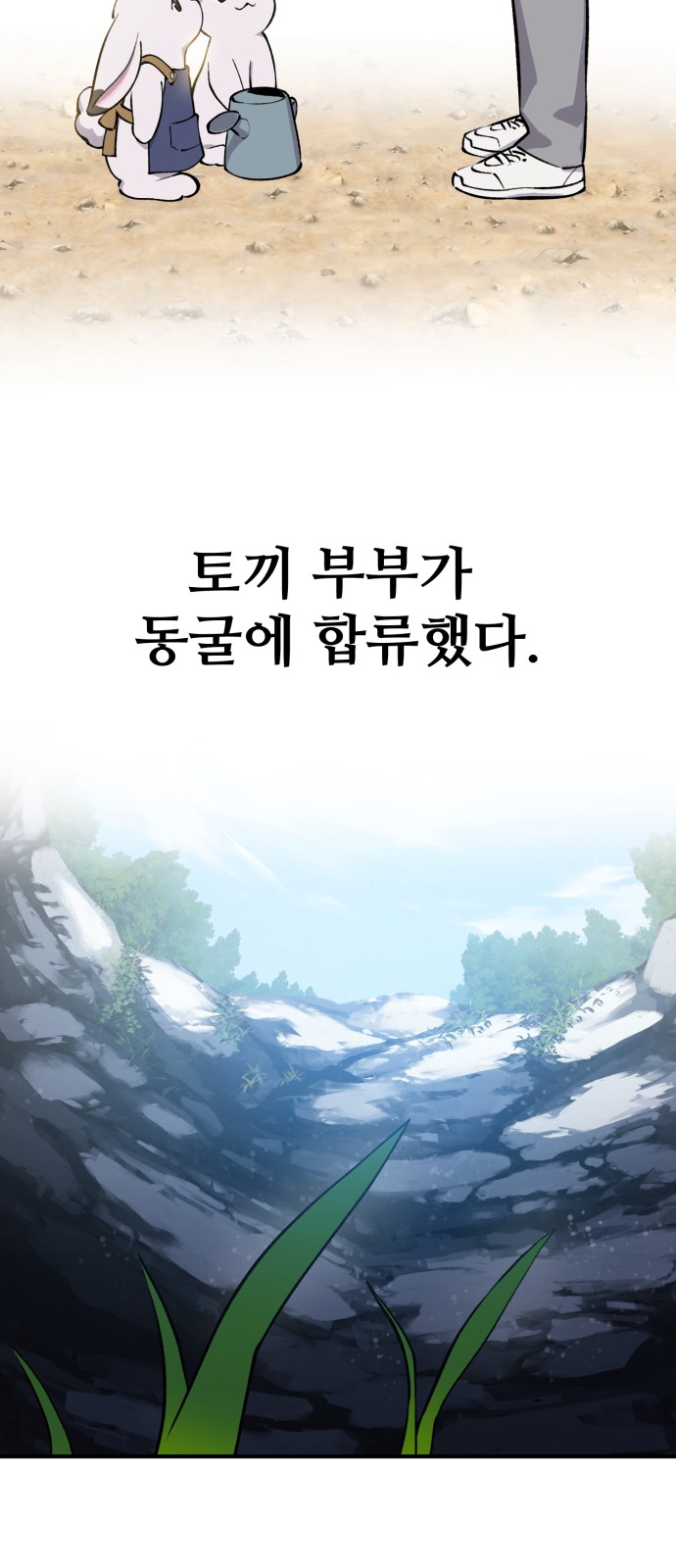 110 페이지