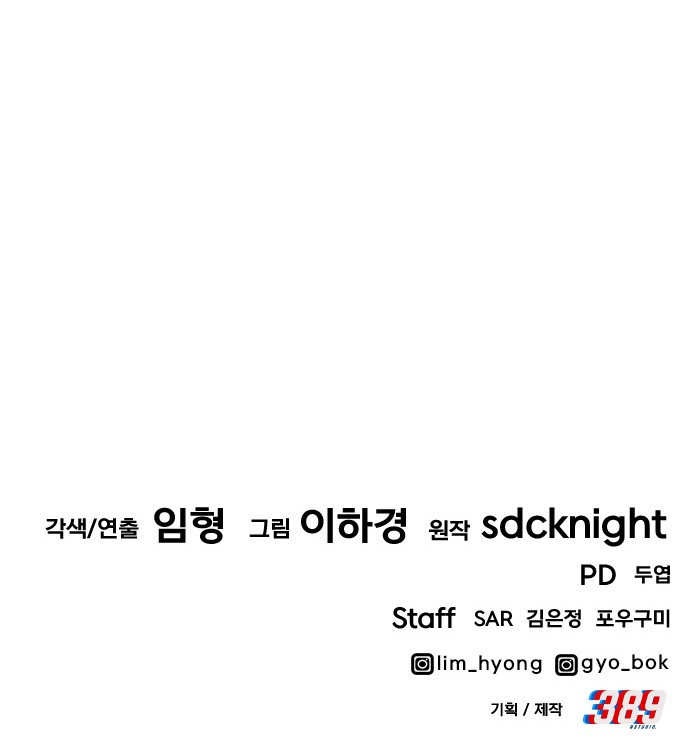 111 페이지
