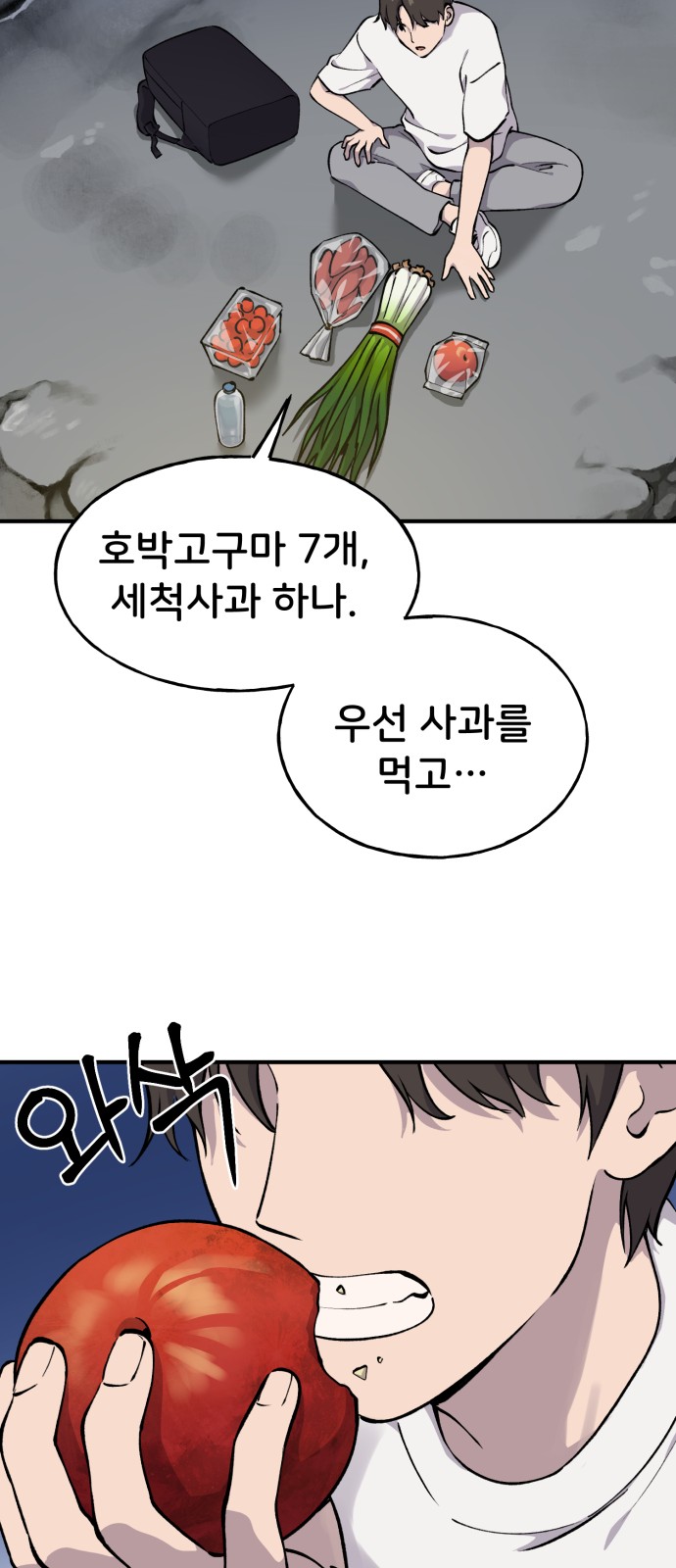 16 페이지