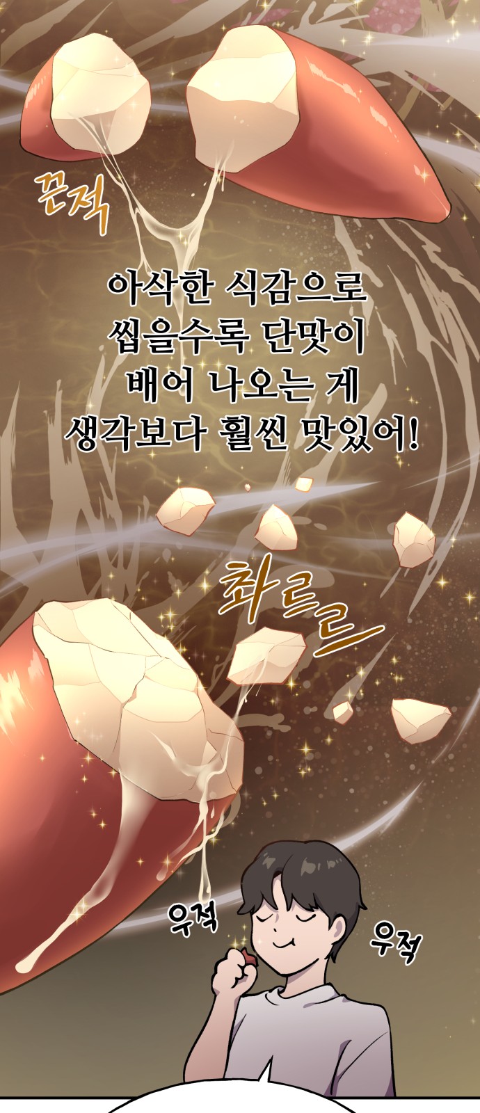 21 페이지