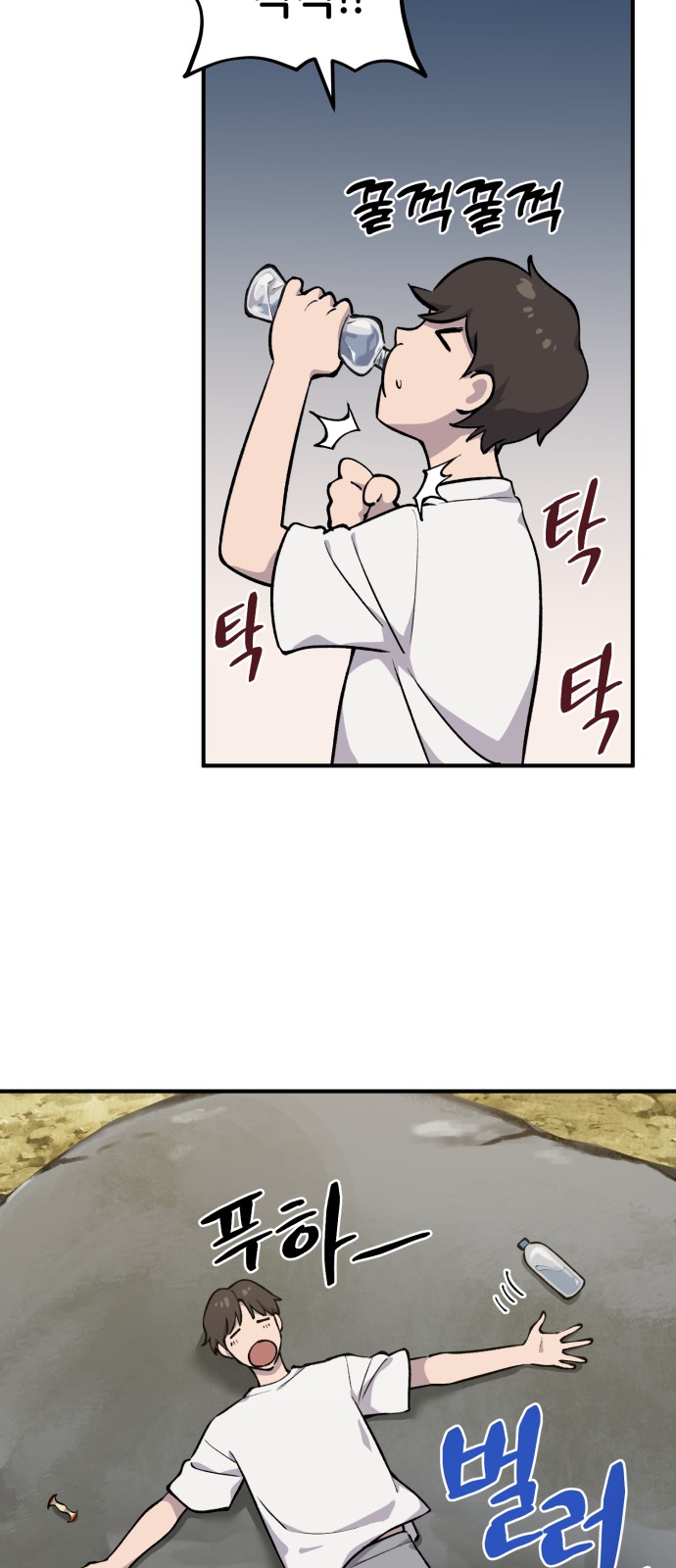 23 페이지