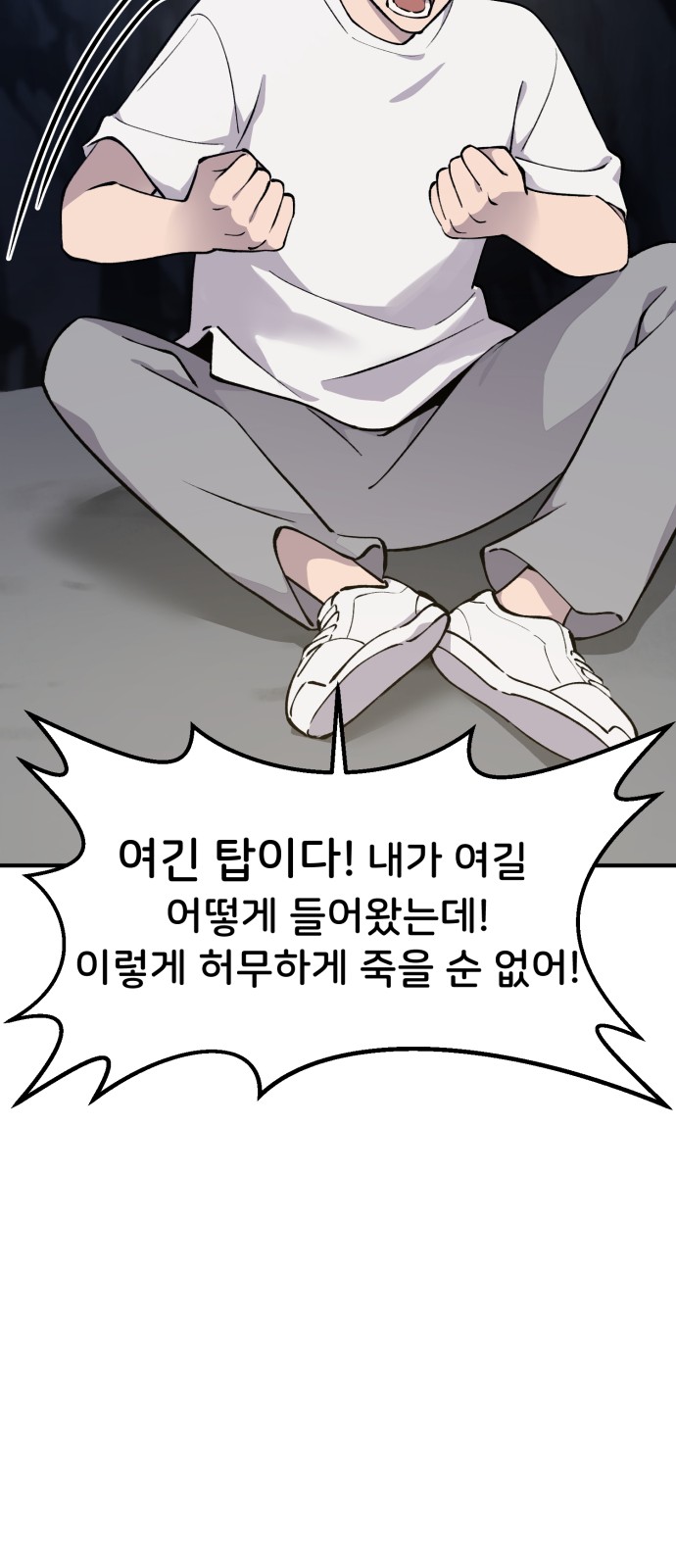 29 페이지