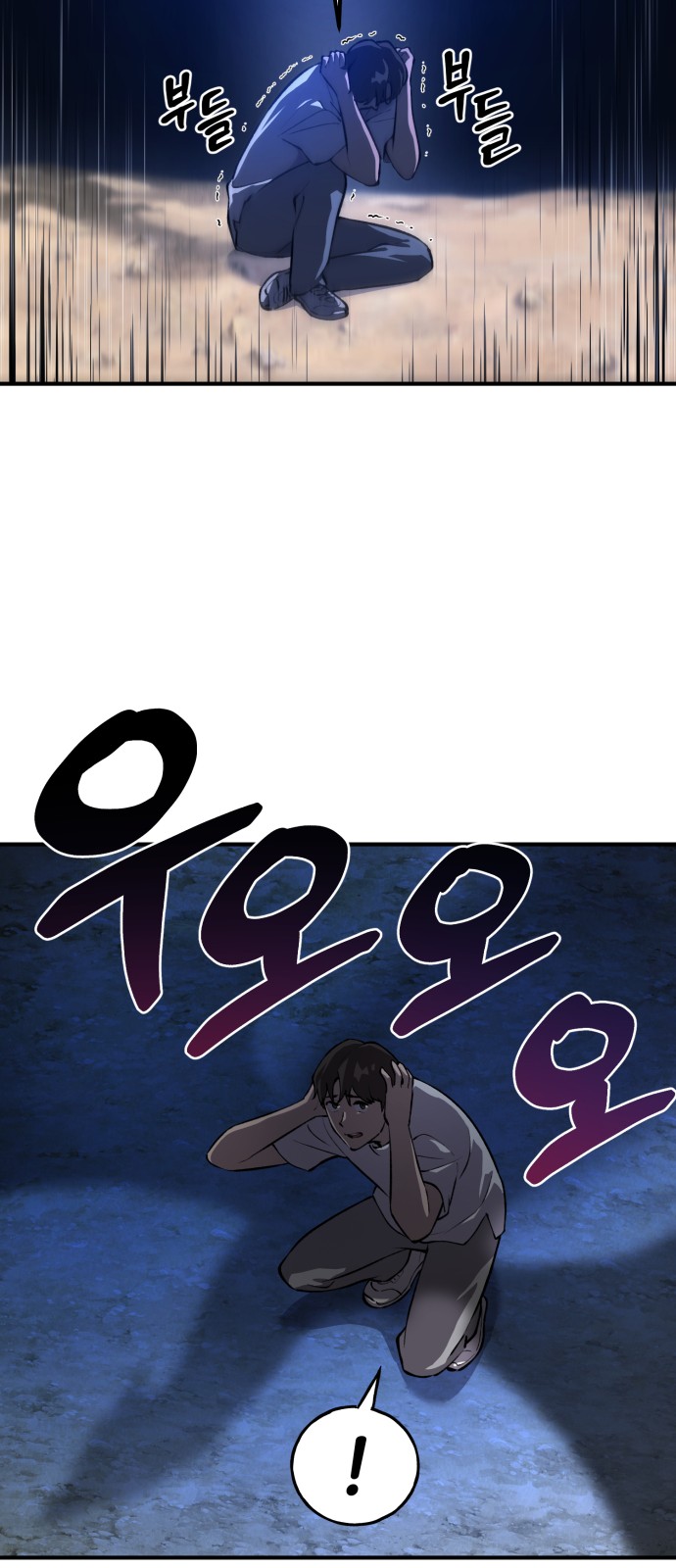 44 페이지