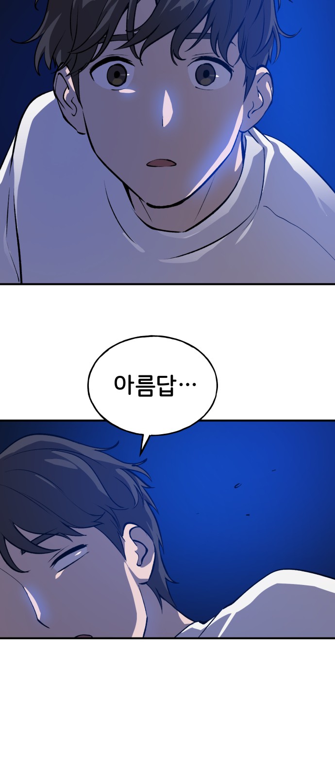 47 페이지