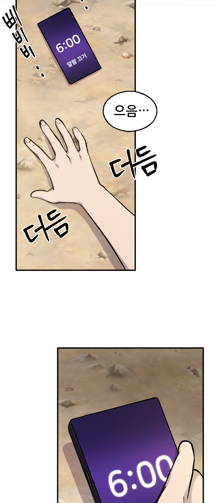 51 페이지