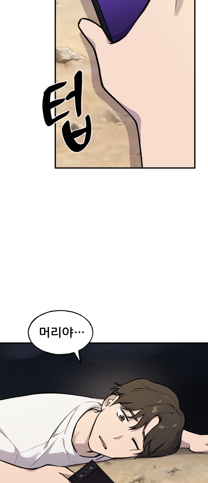 52 페이지