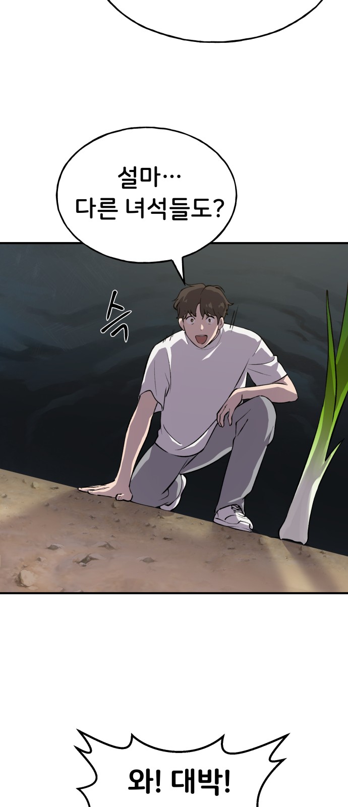 62 페이지