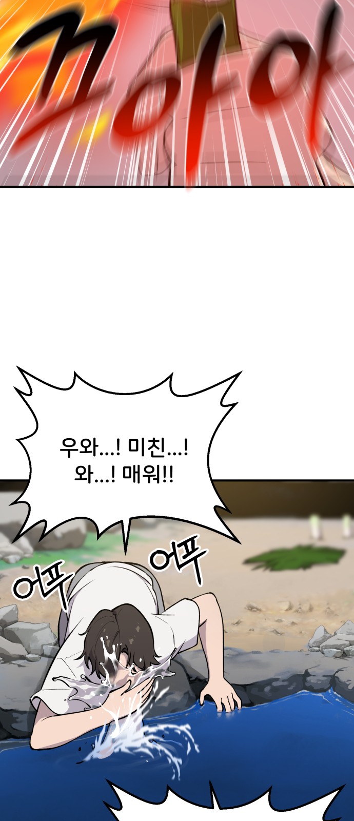 68 페이지