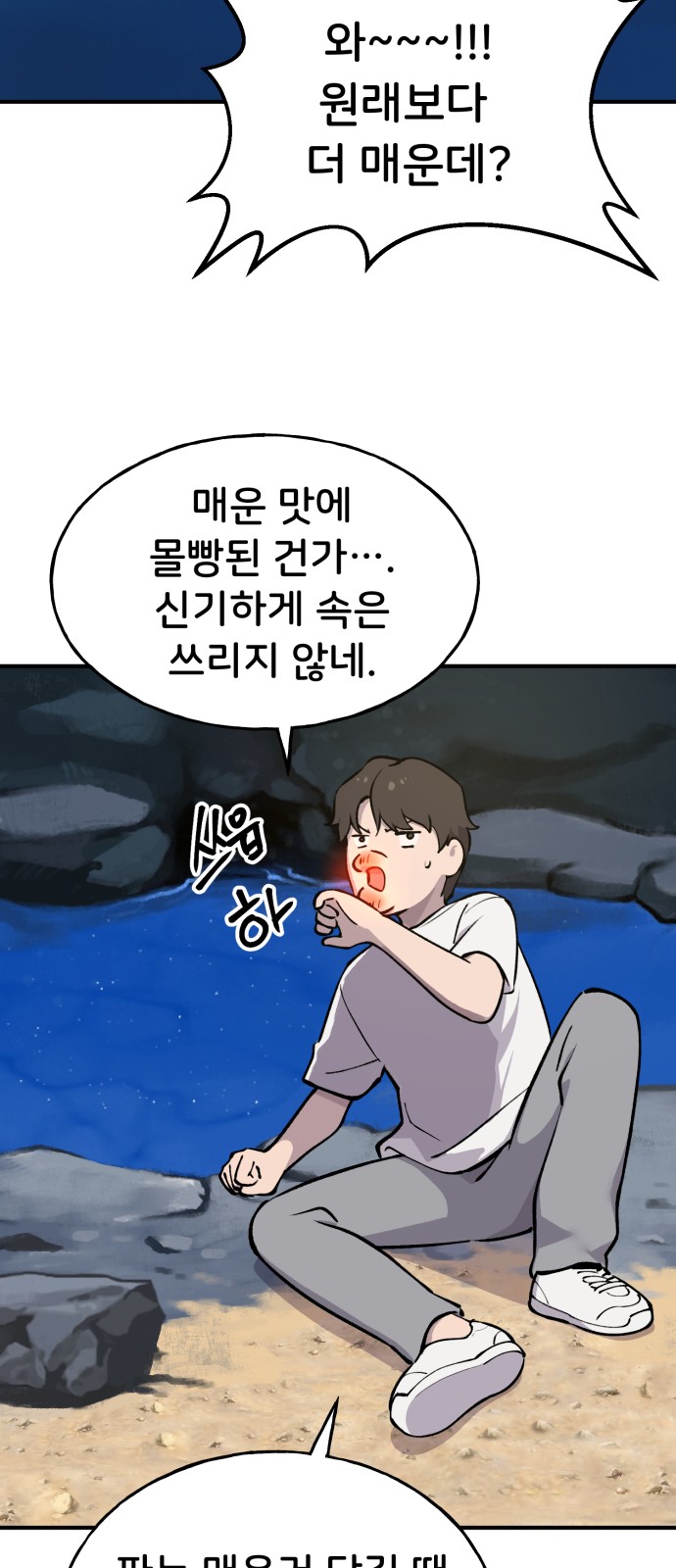 69 페이지