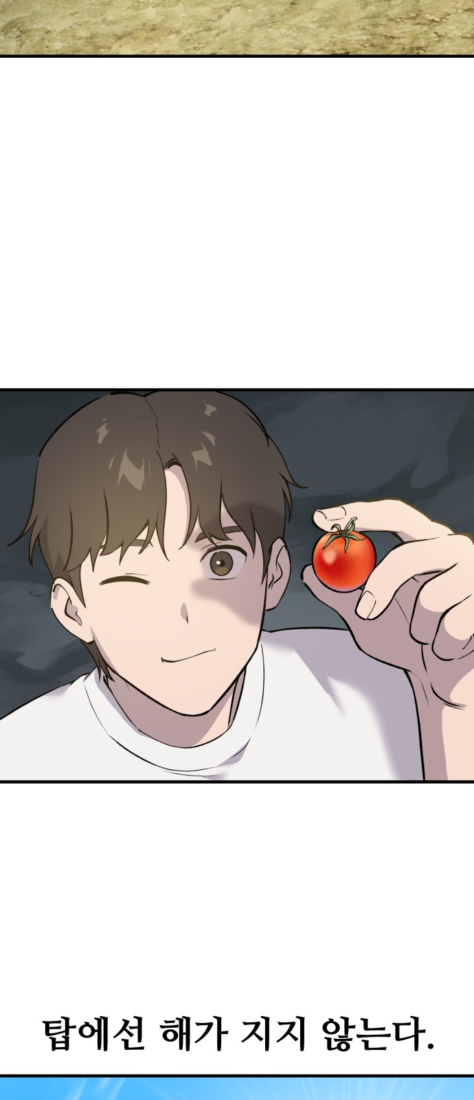 73 페이지