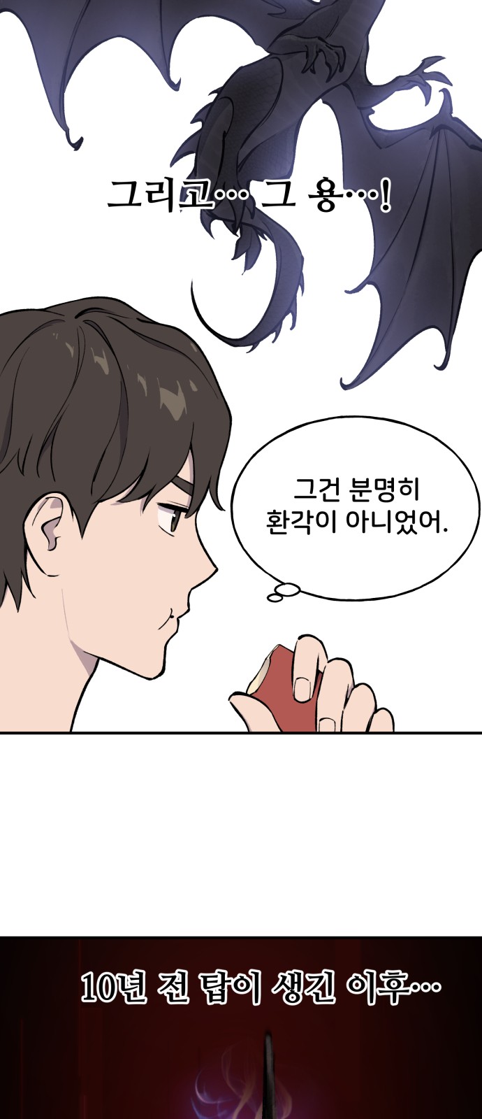 77 페이지