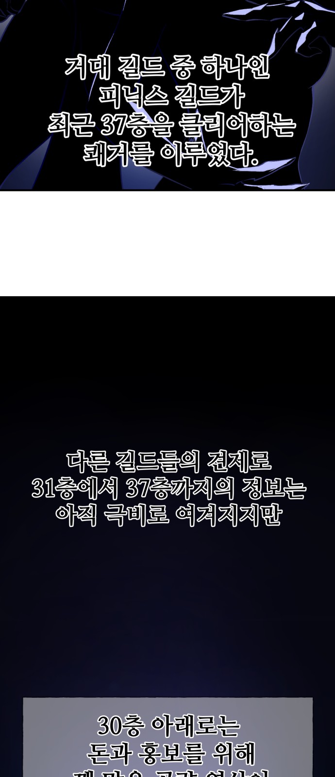 79 페이지