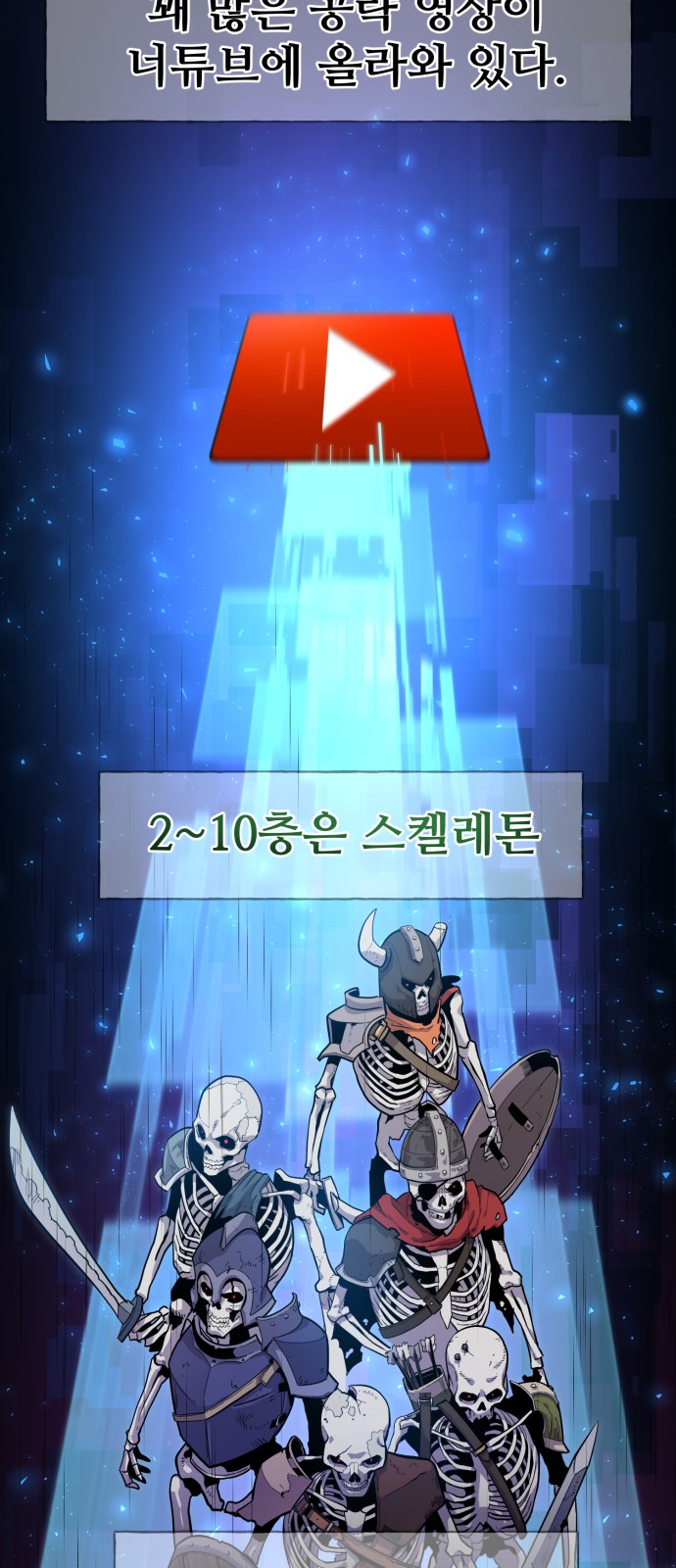 80 페이지