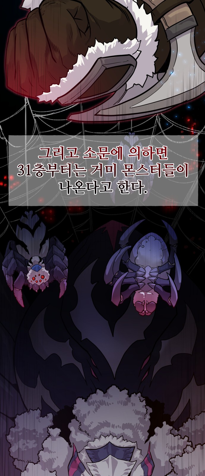 82 페이지