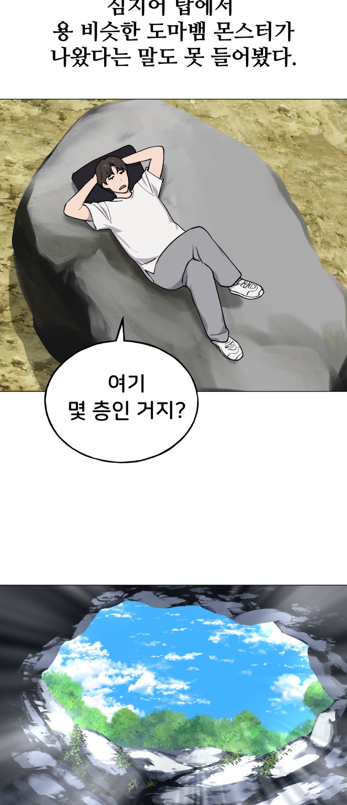 84 페이지