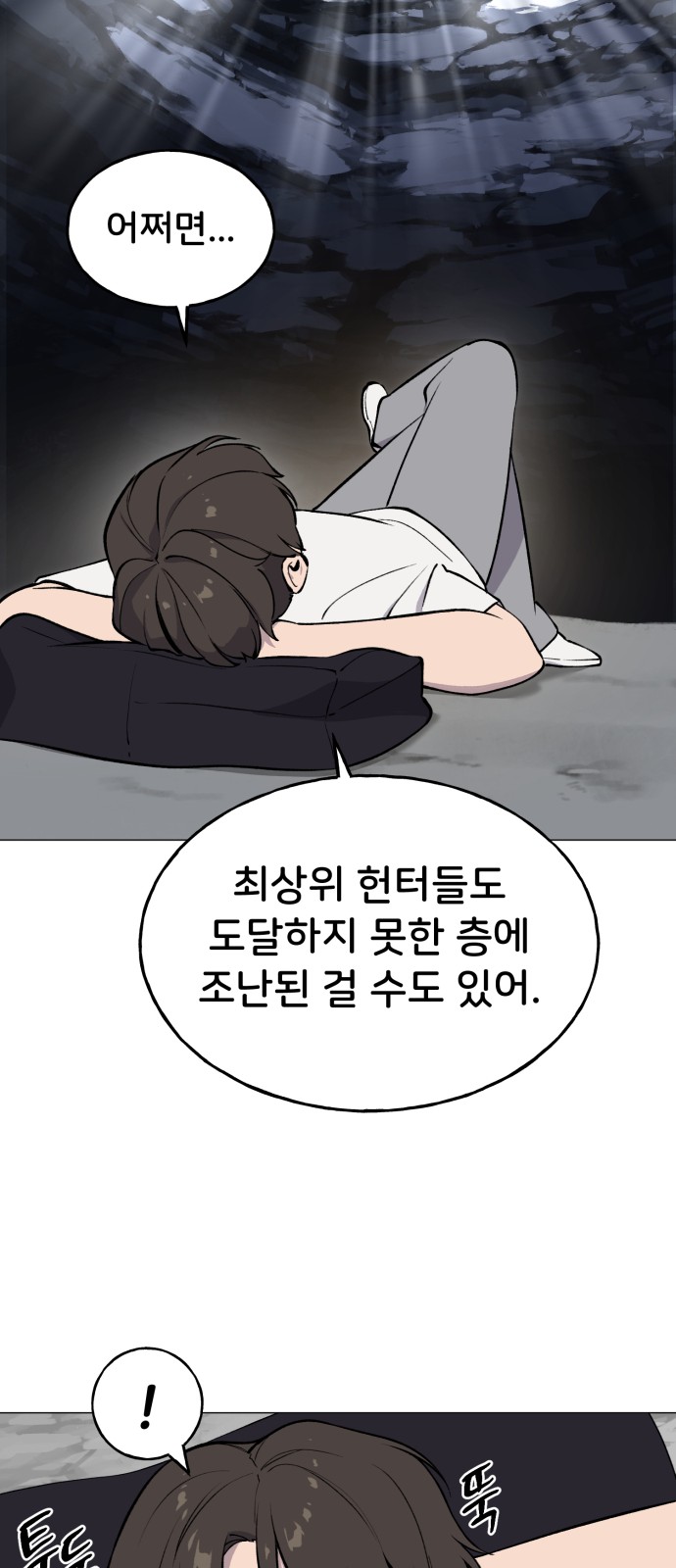 85 페이지