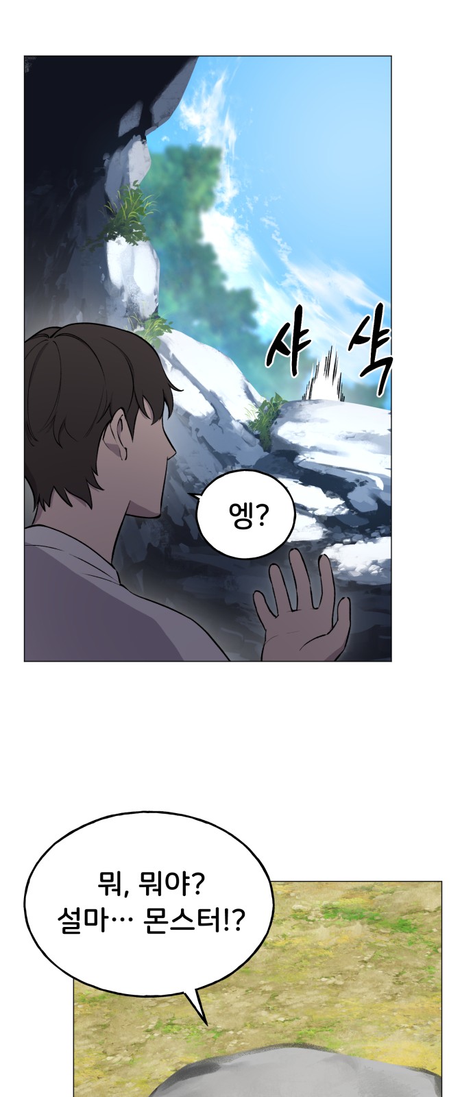 87 페이지