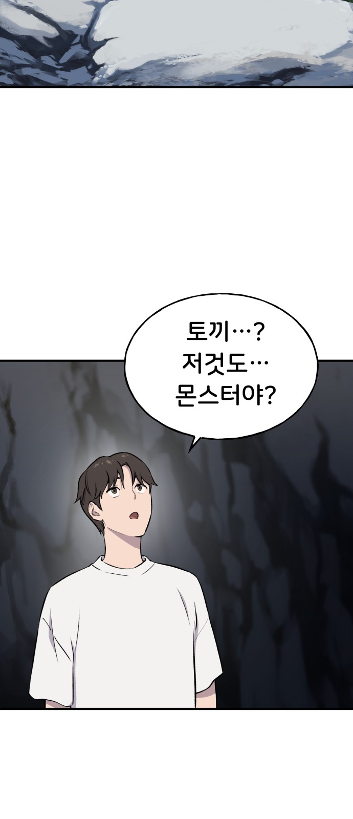 90 페이지