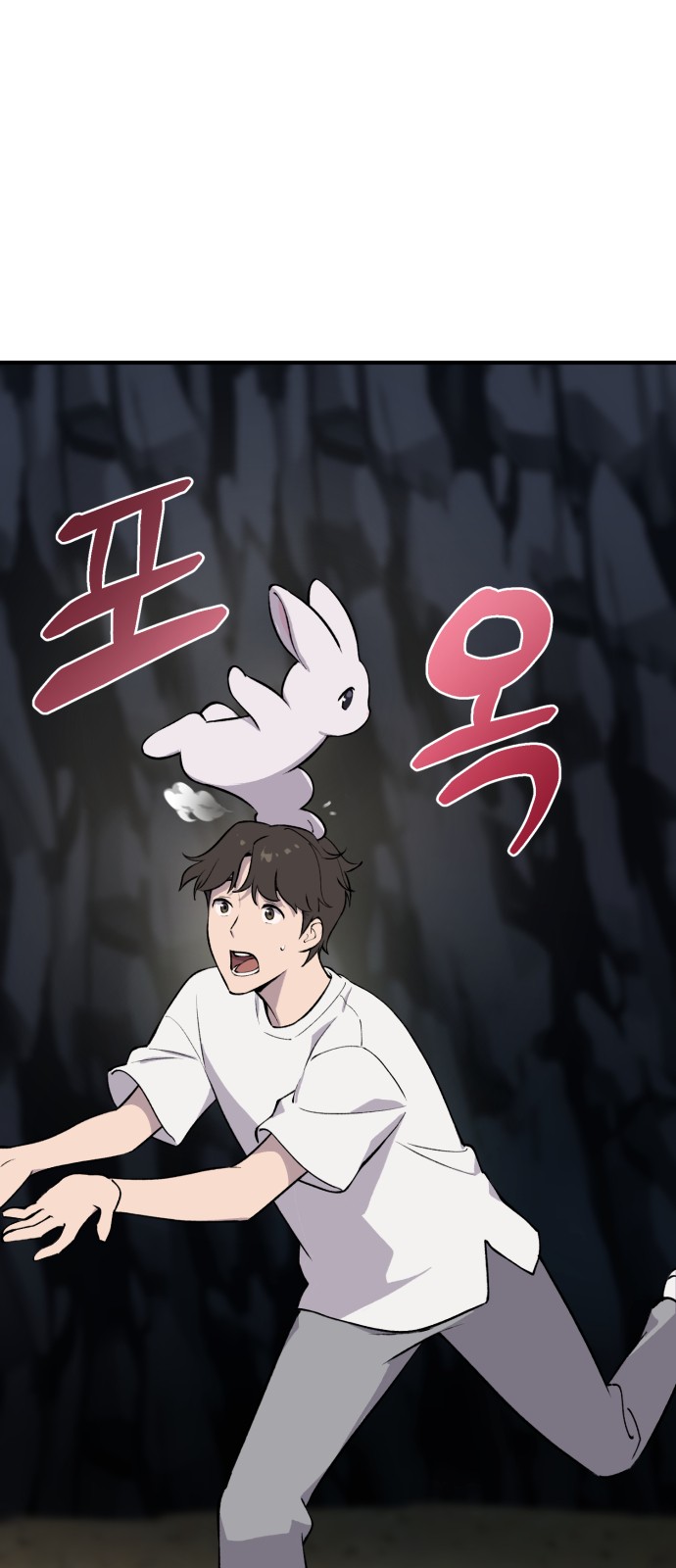 93 페이지