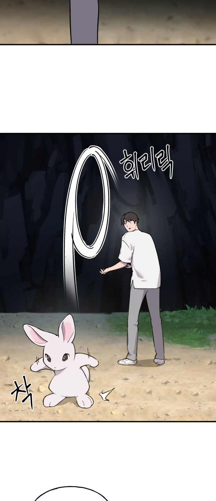 94 페이지