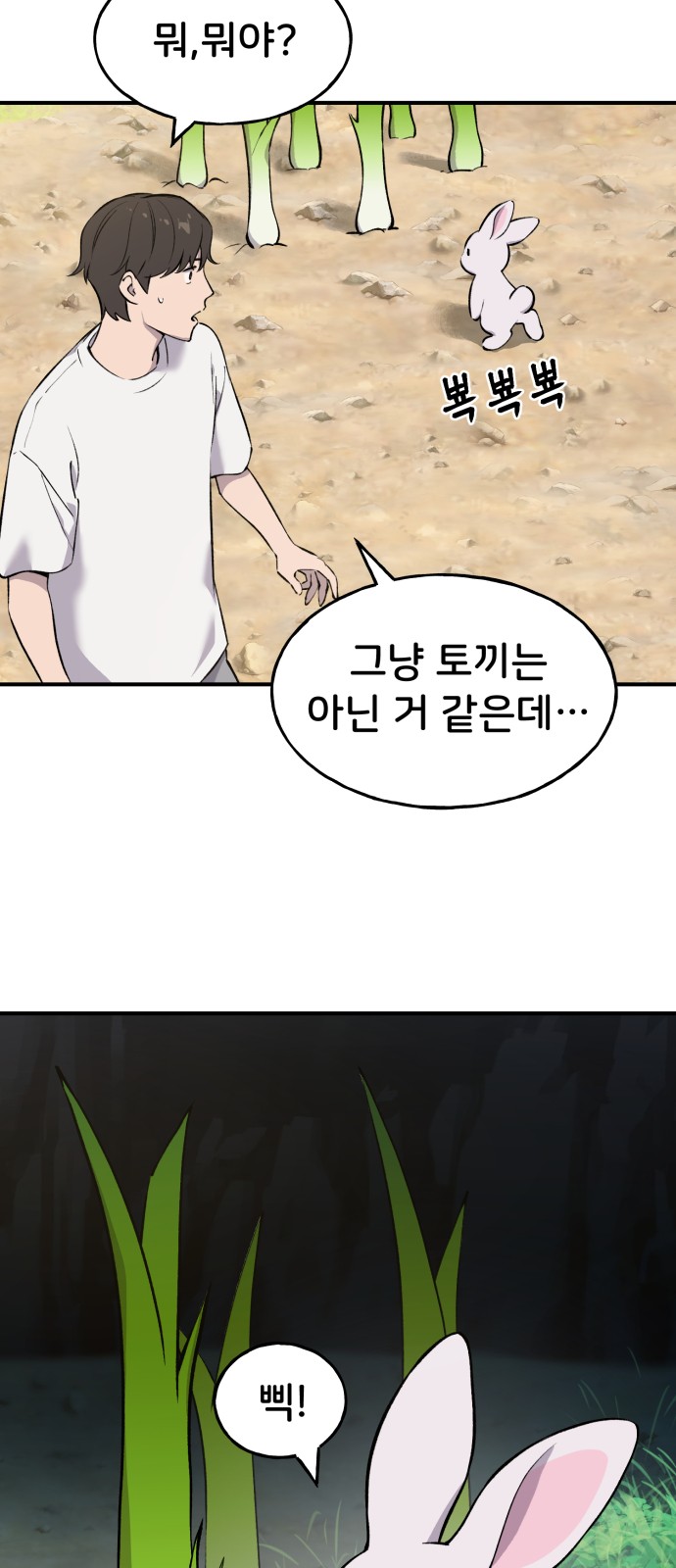 95 페이지