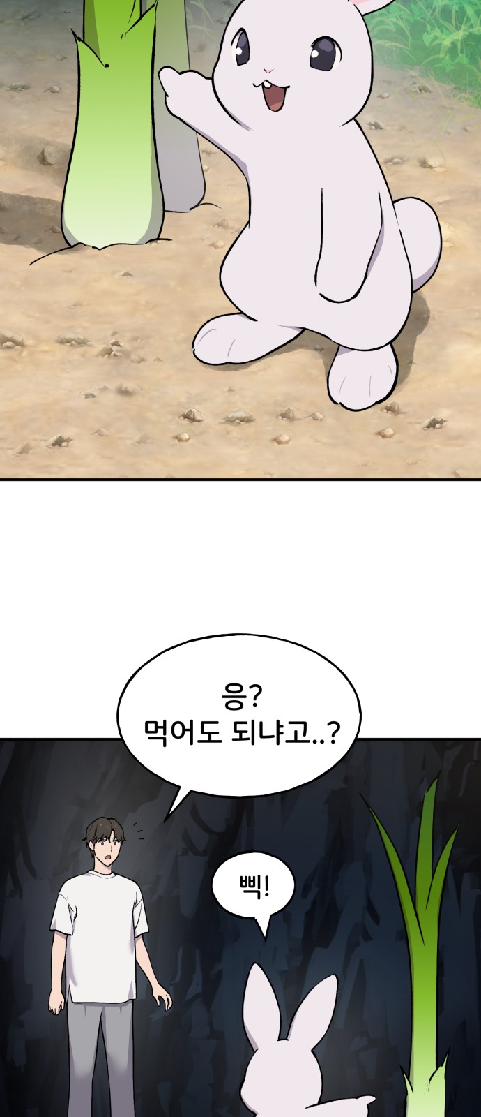 96 페이지