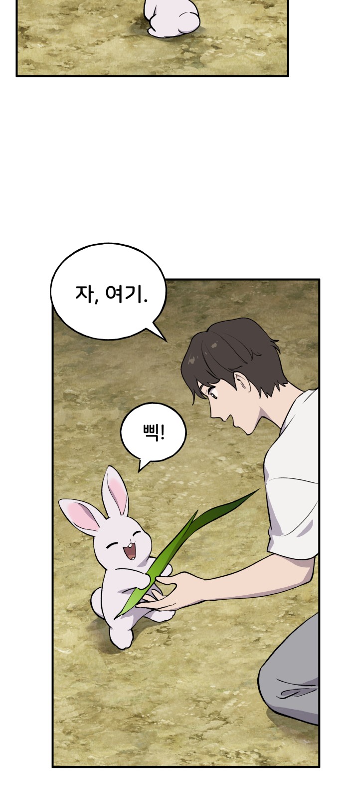 98 페이지
