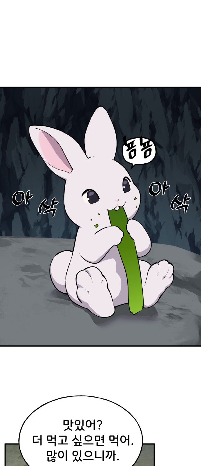 99 페이지
