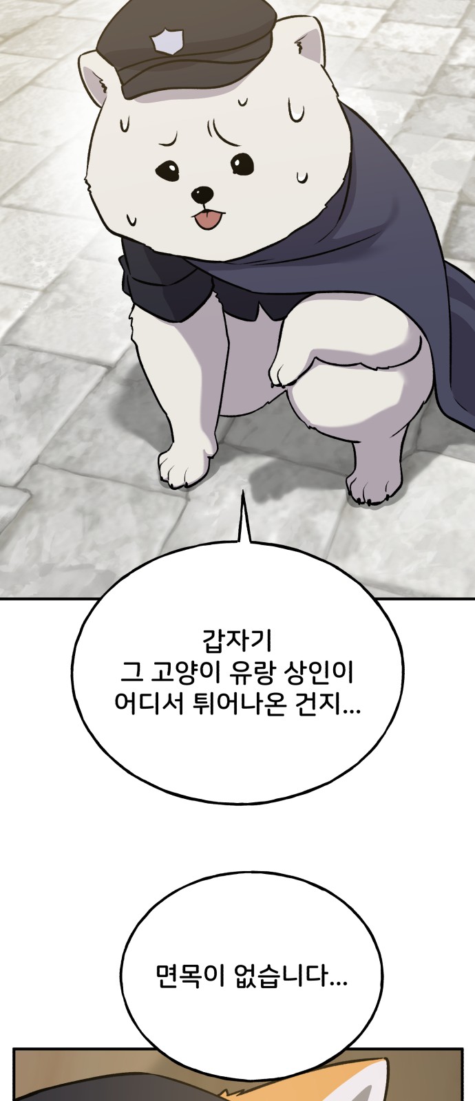 27 페이지